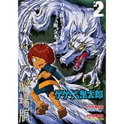ゲゲゲの鬼太郎 THE MOVIES VOL.2