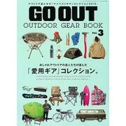 GOOUT OUTDOOR GEAR BOOK vol.3： ニューズムック [ムックその他]