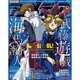 アニメディア 2016年 05月号 [雑誌]