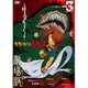 ゲゲゲの鬼太郎 THE MOVIES VOL.3 完 [DVD]