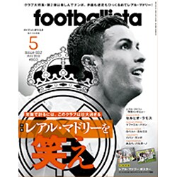 月刊 footballista (フットボリスタ) 2016年 05月号 [雑誌]