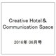 増刊商店建築 2016年 06月号 [雑誌]