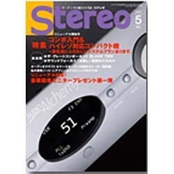 stereo (ステレオ) 2016年 05月号 [雑誌]