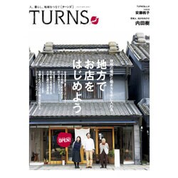 TURNS (ターンズ) 2016年 06月号 [雑誌]