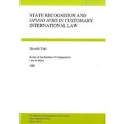 STATE RECOGNITION AND OPINIO J（Series of the Institute of Comparat） [全集叢書]