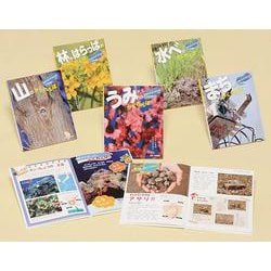 さがそう!生きものかくれんぼ(全5巻) [単行本]