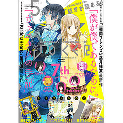 ヨドバシ Com 月刊 ガンガンjoker ジョーカー 2016年 05月号 雑誌 通販 全品無料配達