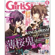DENGEKI Girl's Style (電撃ガールズスタイル) 2016年 05月号 [雑誌]