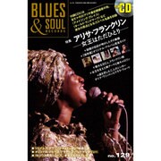 blues & soul records (ブルース & ソウル・レコーズ) 2016年 06月号 [雑誌]
