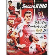 WORLD SOCCER KING (ワールドサッカーキング) 2016年 05月号 [雑誌]
