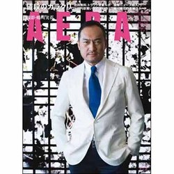 AERA (アエラ) 2016年 4/18号 [雑誌]