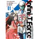 Infini-T Force未来の描線 1（ヒーローズコミックス） [コミック]