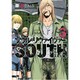 ソウルリヴァイヴァーSOUTH 3（ヒーローズコミックス） [コミック]