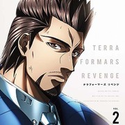 TERRAFORMARS REVENGE Vol.2