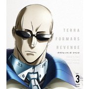 TERRAFORMARS REVENGE Vol.3