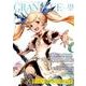 グランブルーファンタジー・クロニクル vol.4 [単行本]