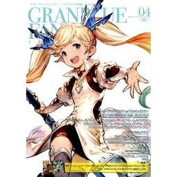 グランブルーファンタジー・クロニクル vol.4 [単行本]