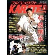 フルコンタクトKARATEマガジン VOL.1(2016Ap [単行本]