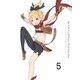 Re:ゼロから始める異世界生活 5 [DVD]