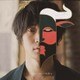 戸渡陽太／I wanna be 戸渡陽太