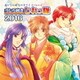 うしろ向きじれっ隊／遙かなる時空の中で2 スペシャル うしろ向きじれっ隊 2016