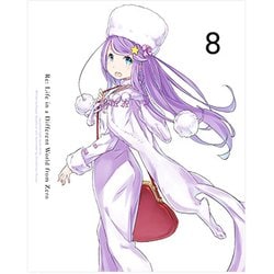 ヨドバシ.com - Re:ゼロから始める異世界生活 8 [Blu-ray Disc] 通販