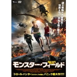 ヨドバシ Com モンスター フィールド Dvd 通販 全品無料配達