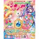 おともだちピンク 2016年 05月号 [雑誌]