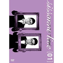 シソンヌライブ[une] [DVD]
