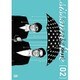 シソンヌライブ[deux] [DVD]
