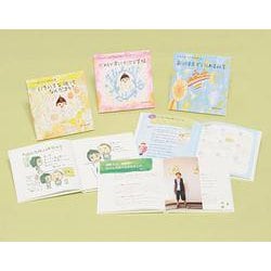 いろいろな性、いろいろな生きかた(全3巻) [単行本]