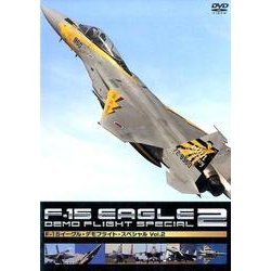 F-15イーグル・デモフライト・スペシャル Vol.2[DV