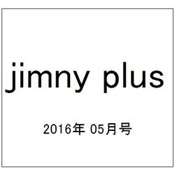 jimny plus (ジムニー・プラス) 2016年 05月号 No.69 [雑誌]