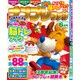 ナンプレファン 2016年 06月号 [雑誌]