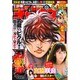 週刊少年チャンピオン 2016年 5/19号 No.22+23 [雑誌]