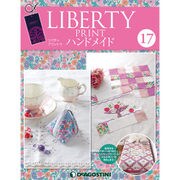 リバティープリントでハンドメイド 2016年 5/10号（17） [雑誌]