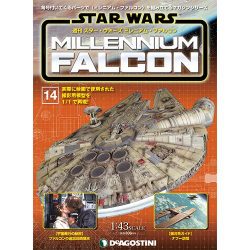 スター・ウォーズ ミレニアム・ファルコン 2016年 4/26号 [雑誌]
