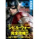 映画秘宝 2016年 06月号 [雑誌]