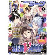 コミックジーン 2016年 05月号 [雑誌]