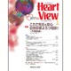 Heart View (ハート ビュー) 2016年 05月号 [雑誌]