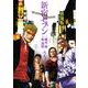 新宿セブン 3（ニチブンコミックス） [コミック]