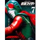 仮面ライダー昭和 vol.7－仮面ライダーOfficial Mook（講談社シリーズMOOK） [ムックその他]