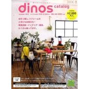 ディノスカタログ 2016夏号 [単行本]