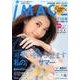イマージュコレクション Vol.97 [単行本]