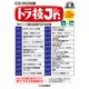 CD-ROM版 トラ技ジュニア No.1-No.22: 750ページ超の記事PDFを収録 [CD]