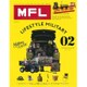 MFL vol.02: サンエイムック [ムックその他]