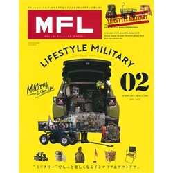MFL vol.02: サンエイムック [ムックその他]