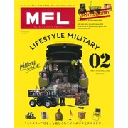 MFL vol.02: サンエイムック [ムックその他]