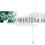 ガーシュウィン・ワールド +1