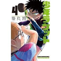 少年ラケット 4（少年チャンピオン・コミックス） [コミック]